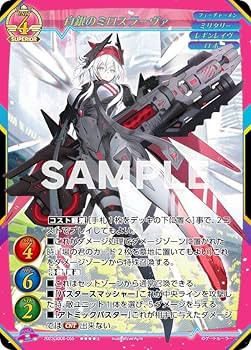 【SEC】白骨姫 ウーバーレア ゲートルーラー UR 白骨姫 | ゲートルーラー